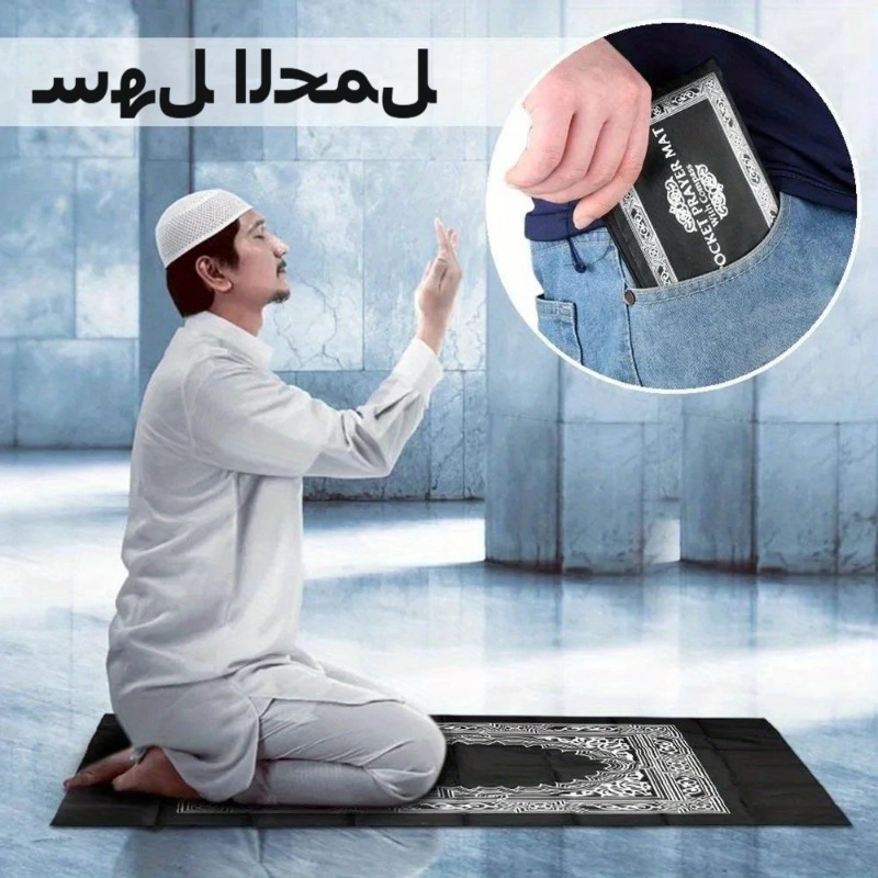 Portable Prayer Rug Waterproof - Maranta Prayer Plant のレビューと価格