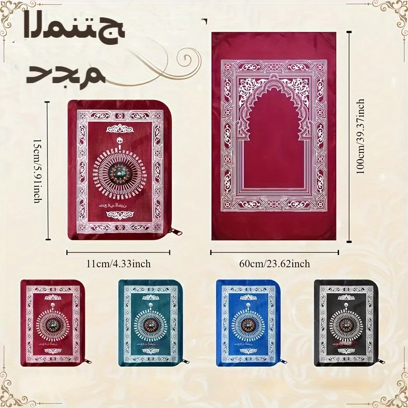 Portable Prayer Rug Waterproof - Maranta Prayer Plant のレビューと価格